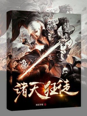 花边狂徒新篇章,技能提升与任务完成指南攻略秘籍