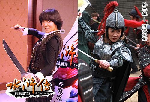 电视剧水浒传演员大盘点及角色一览