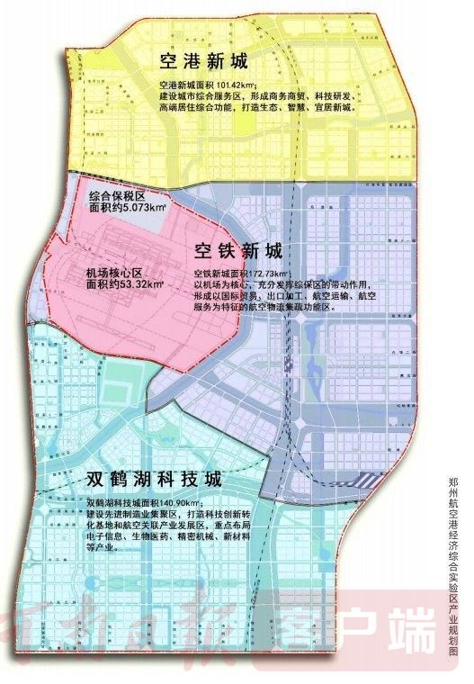 郑州港区最新动态，温馨友情故事同步更新