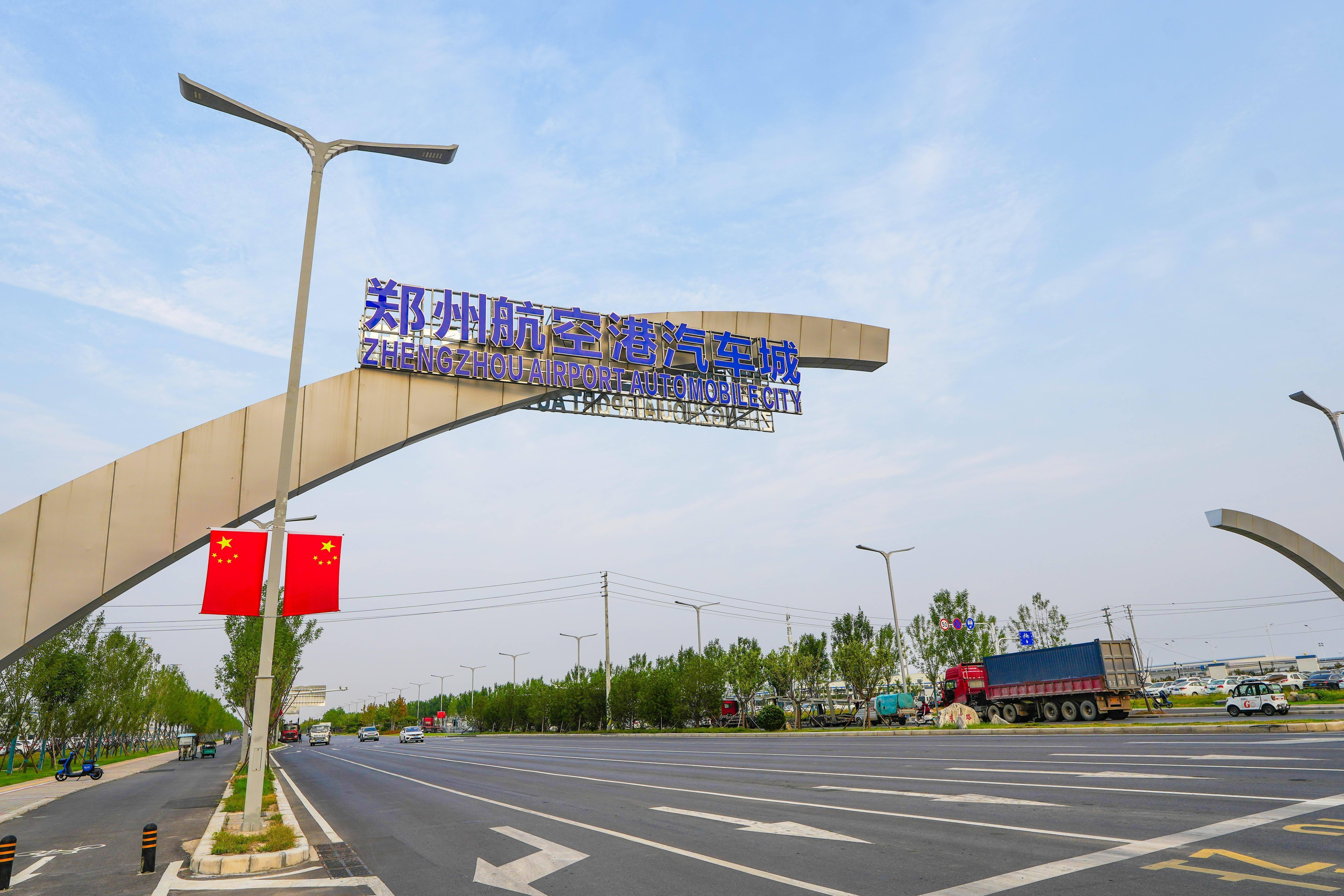 郑州港区最新动态,温馨友情故事同步更新