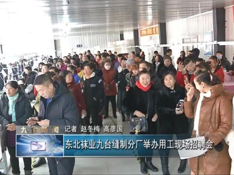 辽源招聘信息更新,时代脉搏与人才交响的交响乐章