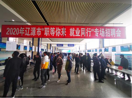 辽源招聘信息更新,时代脉搏与人才交响的交响乐章