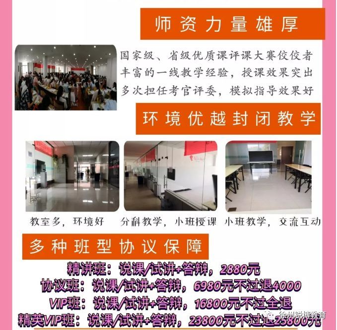 徐州蟠桃泰隆最新招聘信息,变化中自信,学习与成长共创辉煌未来