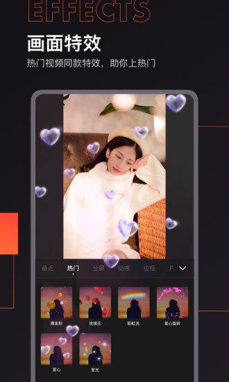 快影最新版下载,轻松掌握视频剪辑技巧,体验最新视频编辑功能