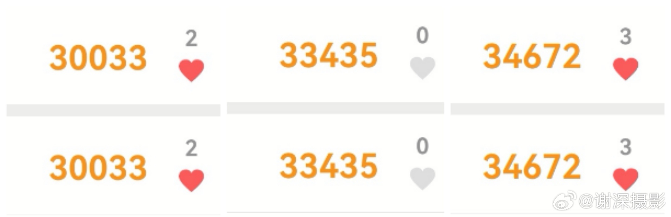 微信运动步数公众号的价值与影响深度探讨