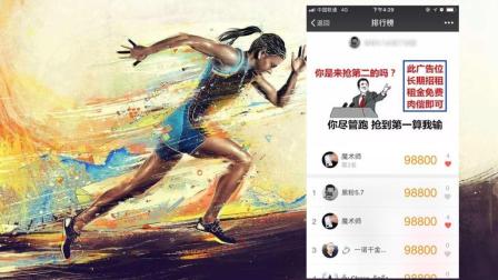 微信运动步数公众号的价值与影响深度探讨