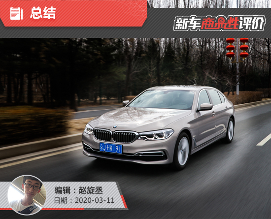 最新5系车型评测，与自然共舞，奇妙旅程开启