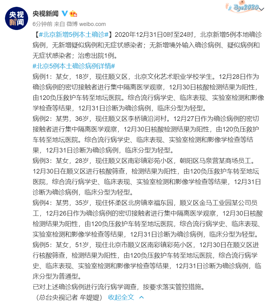第345页