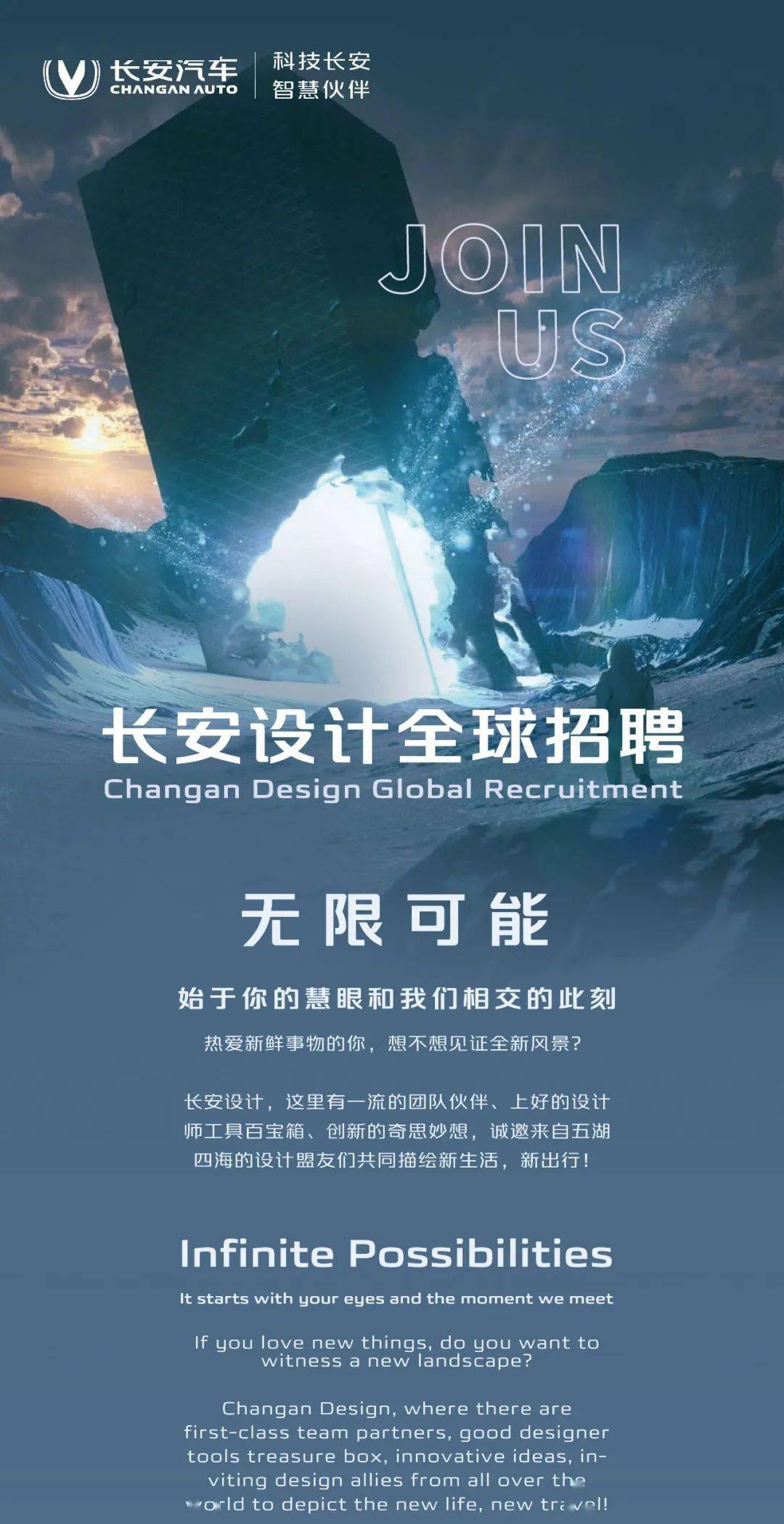 长安汽车厂最新招聘信息,启程未来,驾驭梦想之路!