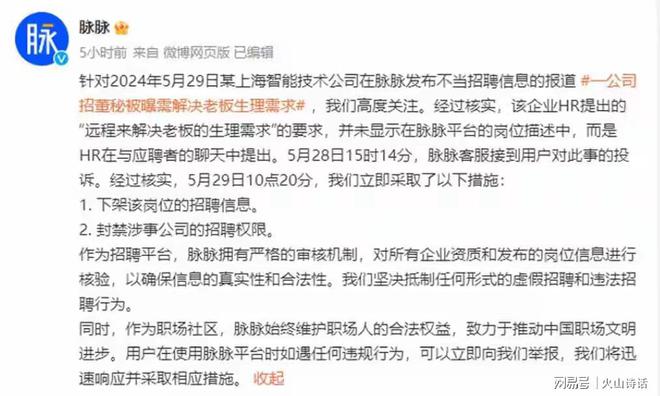 陪酒职位招聘,高端社交机会的敲门砖!