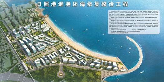 日照最新概况,阳光照耀下的励志之旅