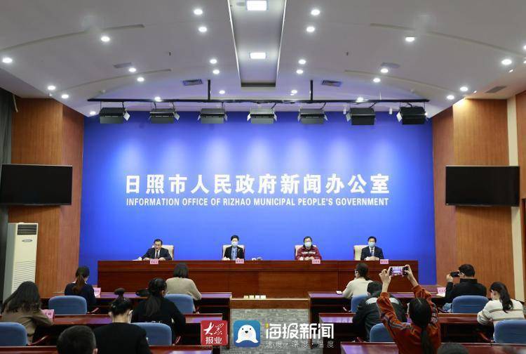 日照最新概况,阳光照耀下的励志之旅