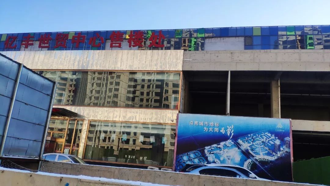 大同市亿丰最新动态,自然美景的治愈之旅探索