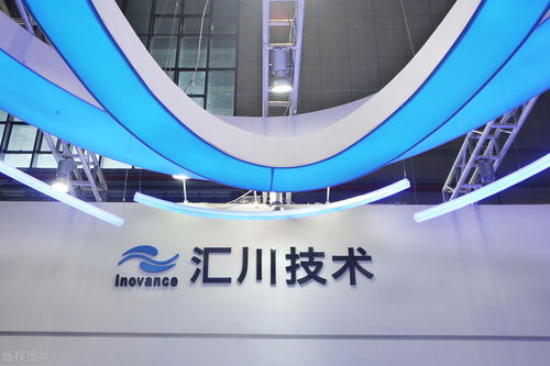 汇川技术股票行情与小巷深处的独特风味探索