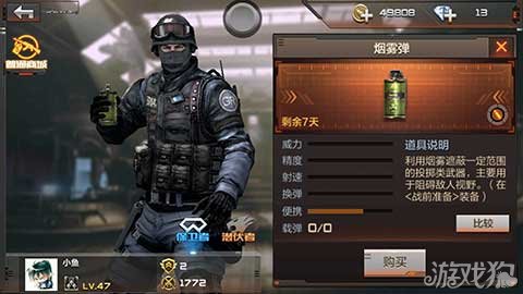 穿越火线烟雾弹使用技巧详解与分享