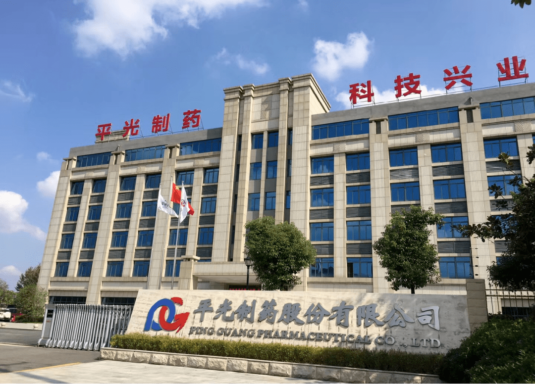 平光制药上市步骤详解，初学者与进阶用户的指南