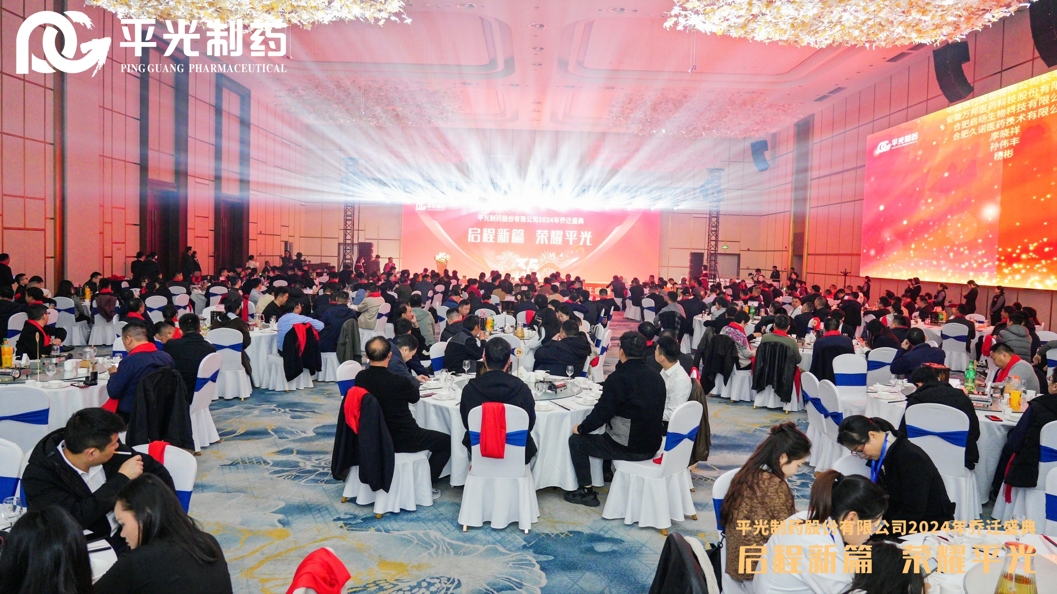 平光制药上市步骤详解,初学者与进阶用户的指南