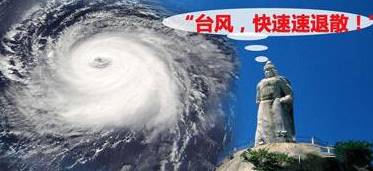 厦门台风最新动态与防台体验重塑,科技巨擘展现力量