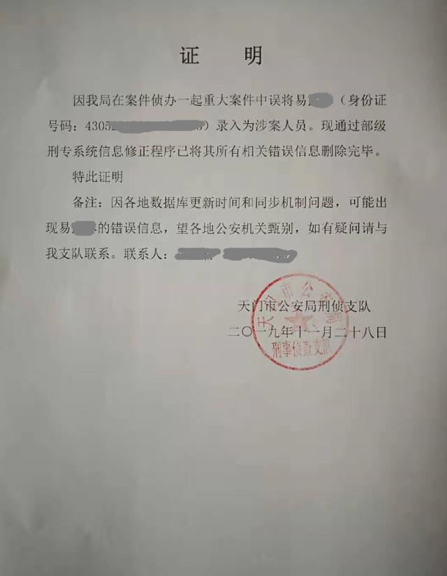 深圳最新通缉犯名录，科技助力守护平安，智能革新生活追踪报道