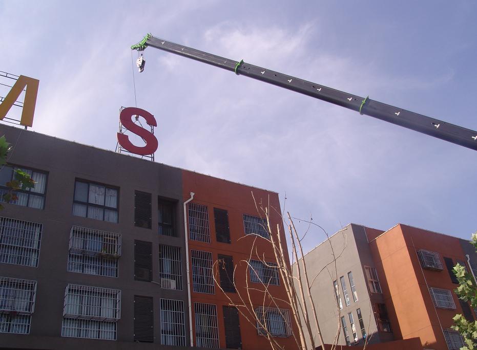 义乌最新商业区,繁荣脉搏与投资热点展望