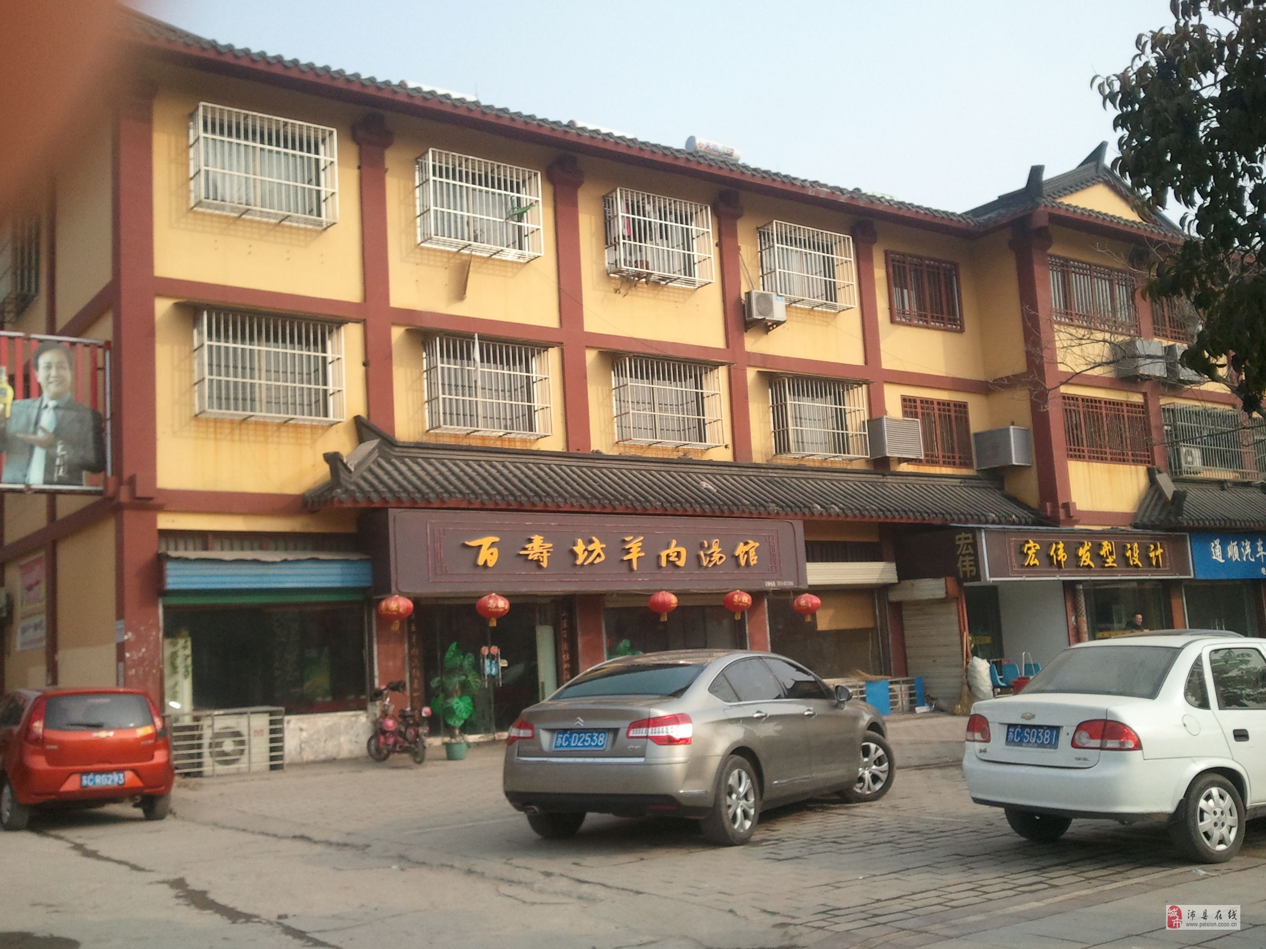 沛县店面房出售信息揭秘，小巷中的独特商机