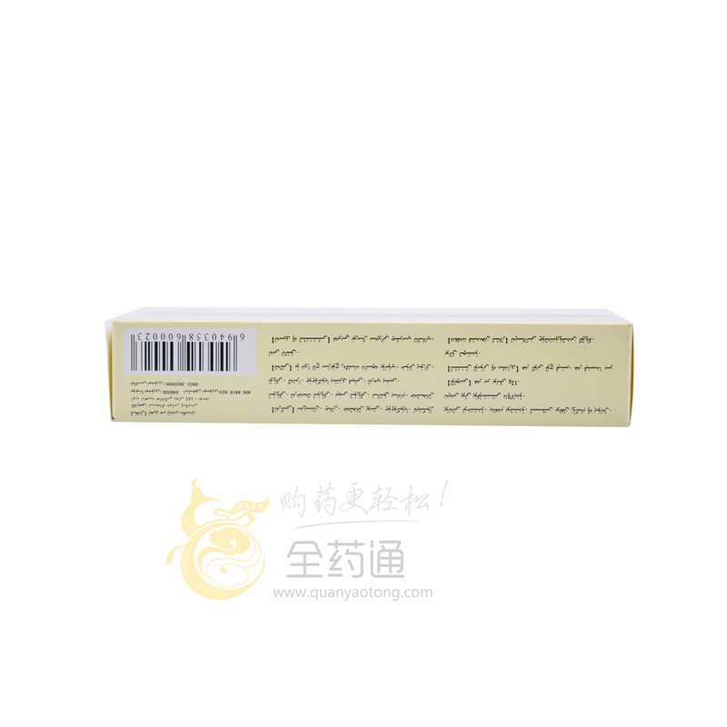 脱硫喷淋管 第117页