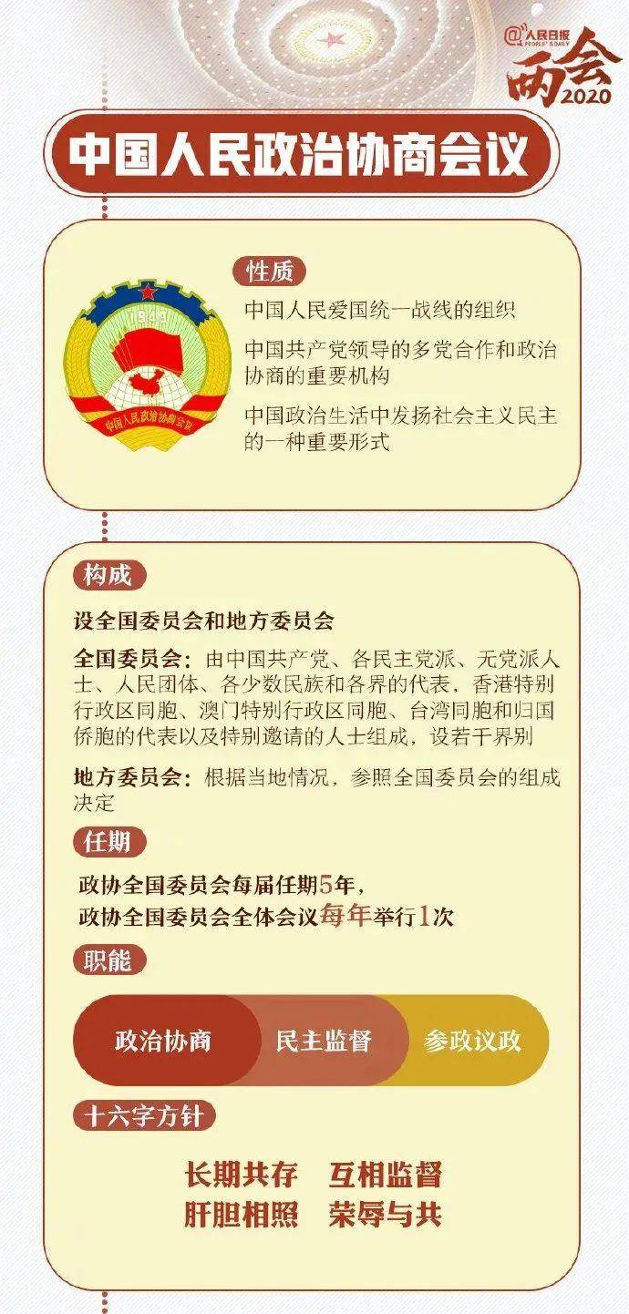 两会最新资讯与小巷深处的独特风味,两会资讯与隐藏版特色小店探秘