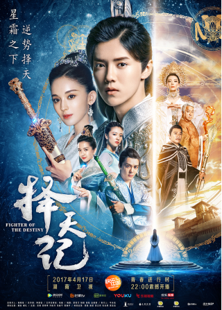 择天记最新章节探寻玄幻世界的奥秘与人物成长之路