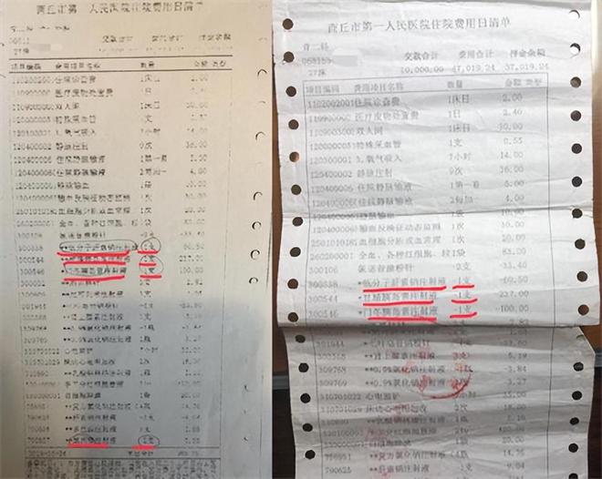 河南医疗病例深度解读与最新观点阐述
