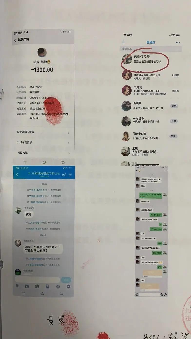 第313页