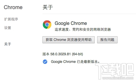 Chrome最新版本探索,特性、优势一览