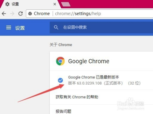 Chrome最新版本探索,特性、优势一览