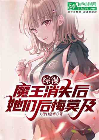 动漫同人小说,跨越次元的奇幻冒险之旅