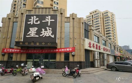 衡水北斗星城最新动态揭秘，探索自然美景，寻觅内心宁静之旅