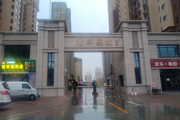 衡水北斗星城最新动态揭秘,探索自然美景,寻觅内心宁静之旅