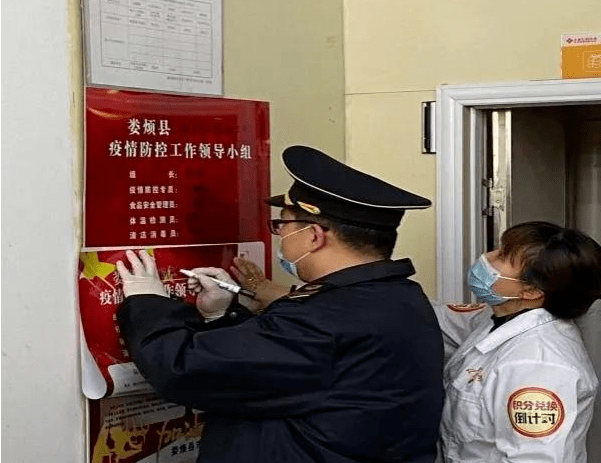 娄烦疫情动态及防控步骤指南