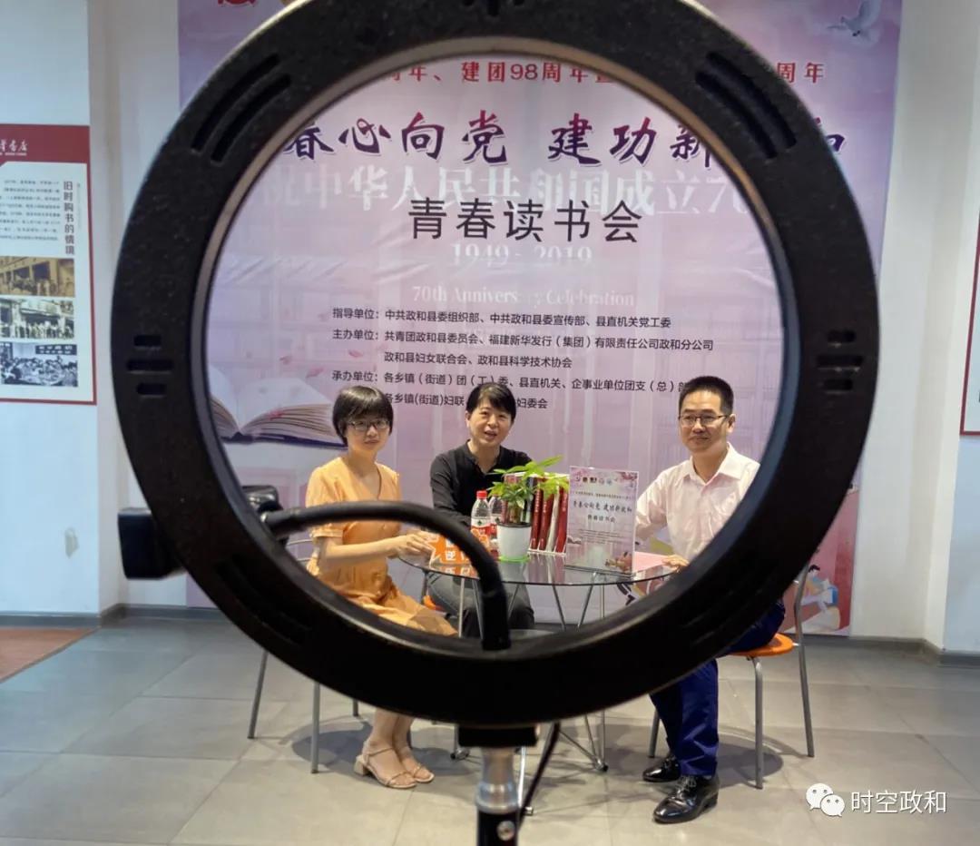 南平政和新闻速递概览