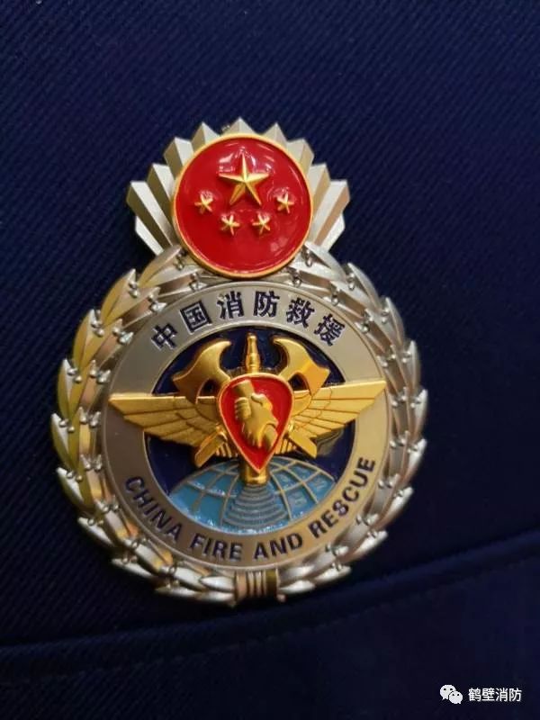 最新消防肩章🌟闪耀荣耀,见证英雄时刻