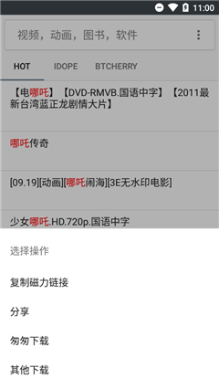 小磁力BT新版,深度解析与观点阐述