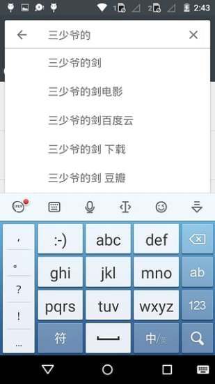 小磁力BT新版,深度解析与观点阐述