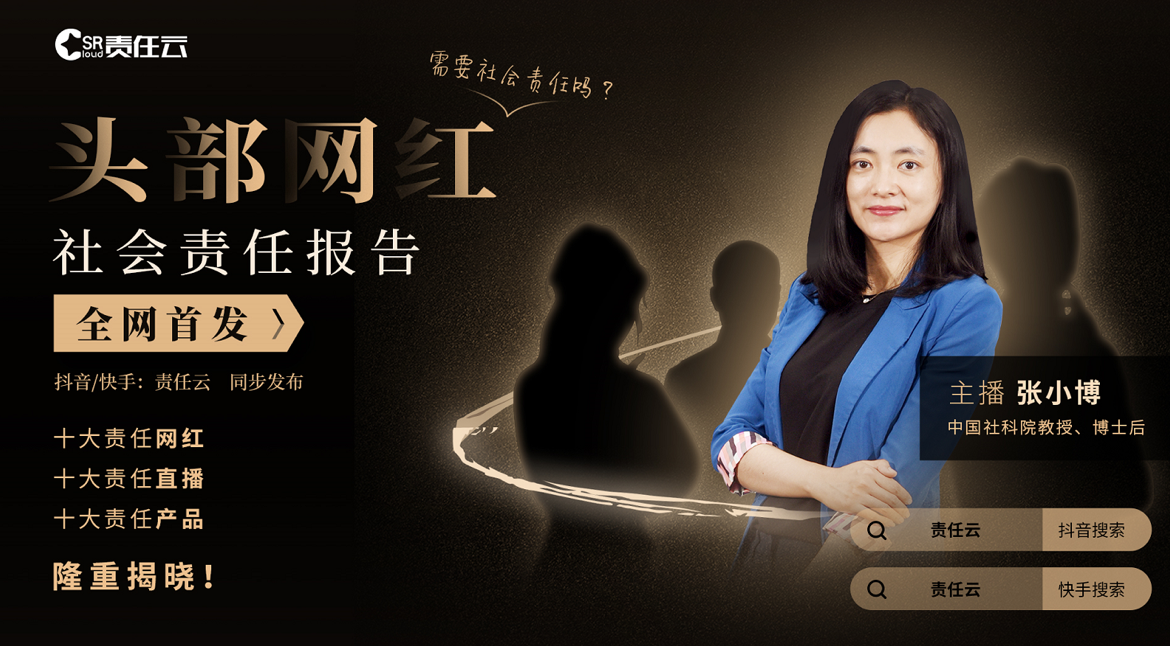 最新热门网红大揭秘，网红榜单更新，谁将成为新晋网红？