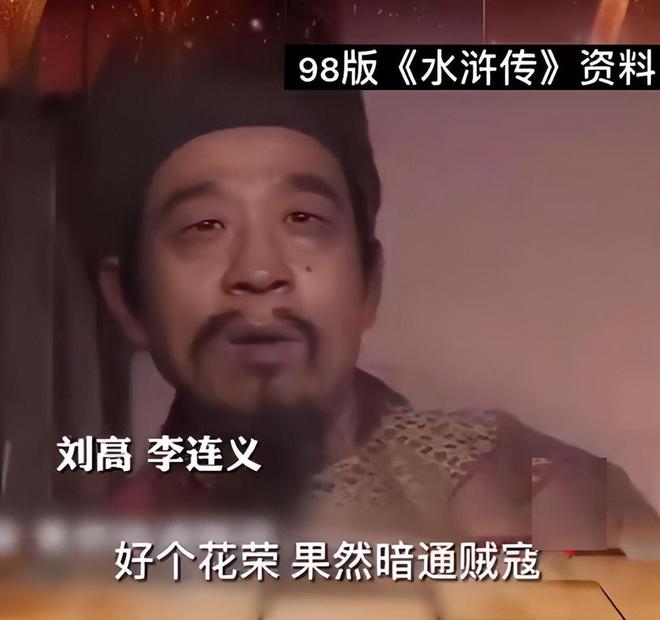 演员刘艳峰，成为出色演员的步骤指南