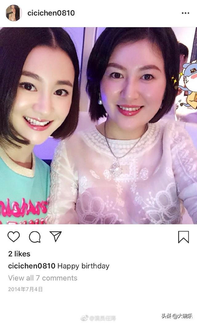 妻子的情人演员,角色转变、学习与励志的力量