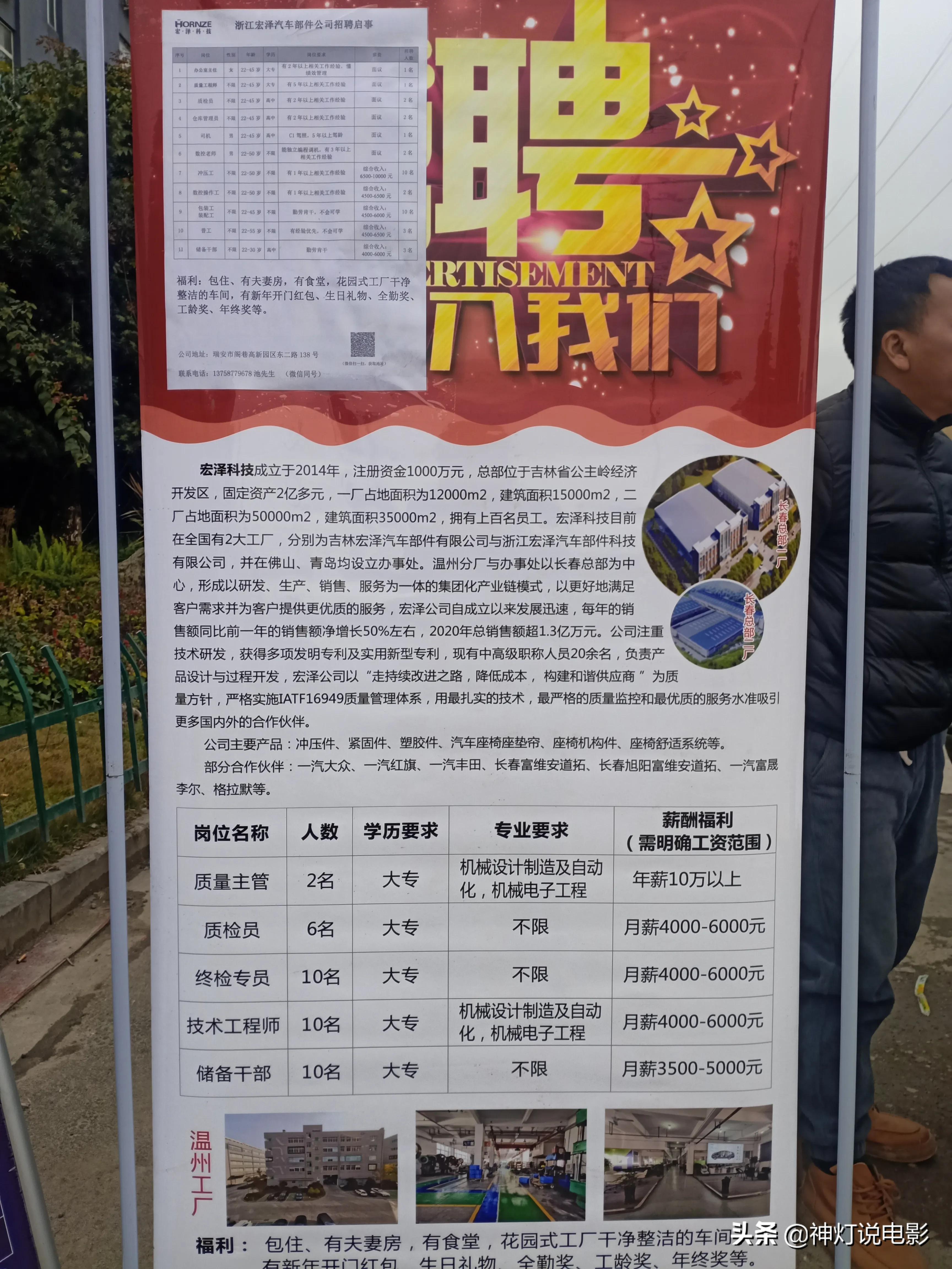 大埔最新招聘信息发布，科技革新引领职场新风尚