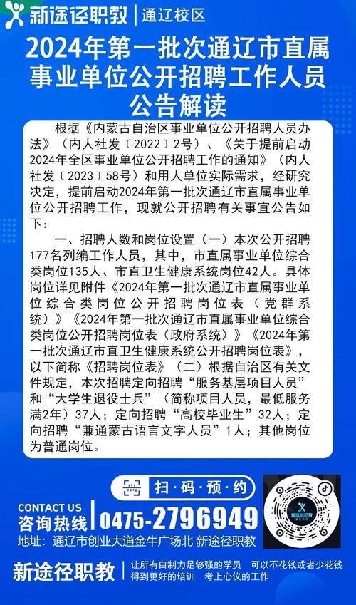 辽源最新招聘资讯汇总🔥