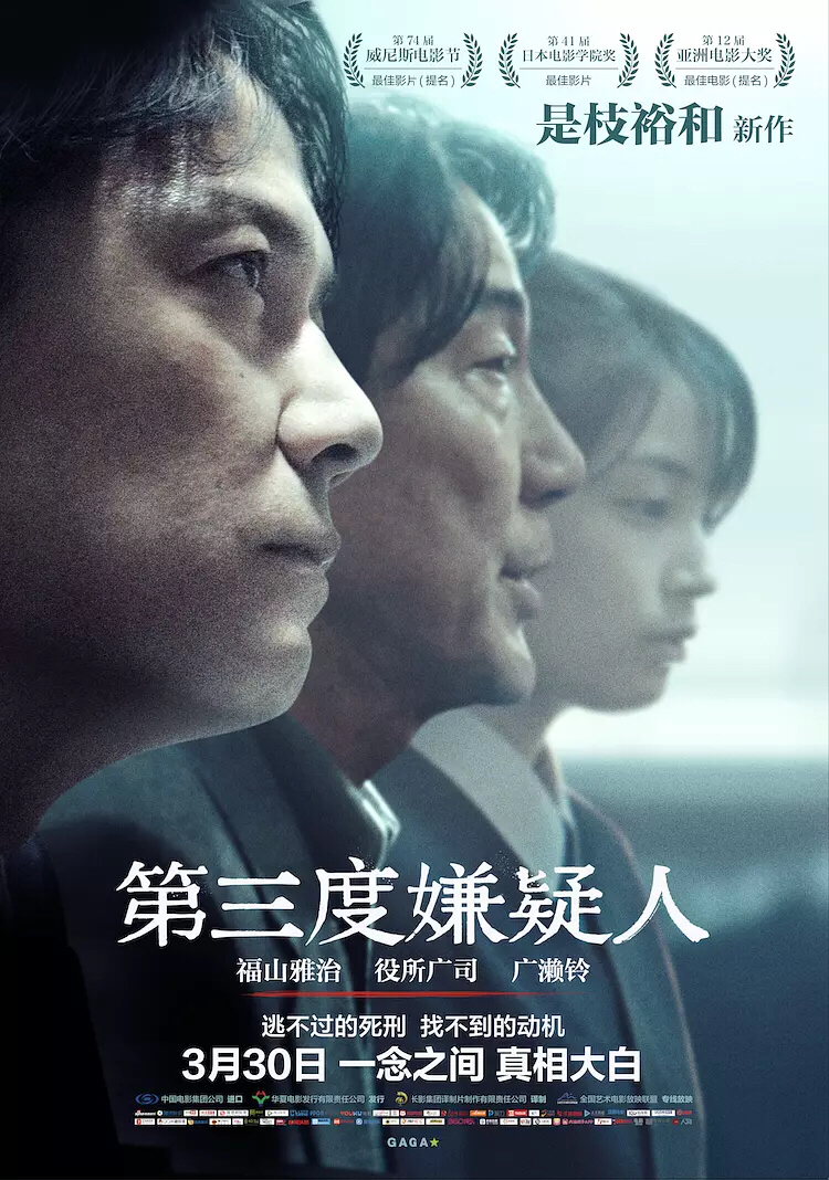 生而为人电影，深度探究与启示探讨
