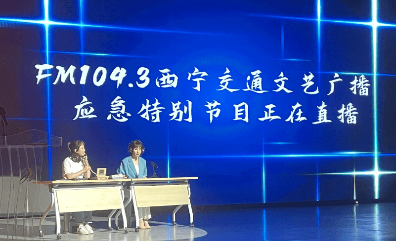 西宁电视台，砥砺奋进，展现西宁城市风采
