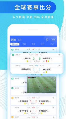 比赛积分软件，提升竞技活动效率与管理水平的关键工具