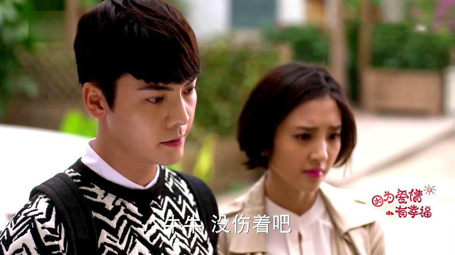 因为爱情有幸福电视剧,诠释幸福爱情的温暖力量