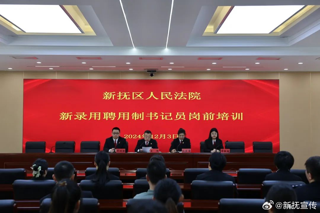 智能书记员时代来临，聘用制书记员改革最新动态与科技的深度融合重塑司法领域